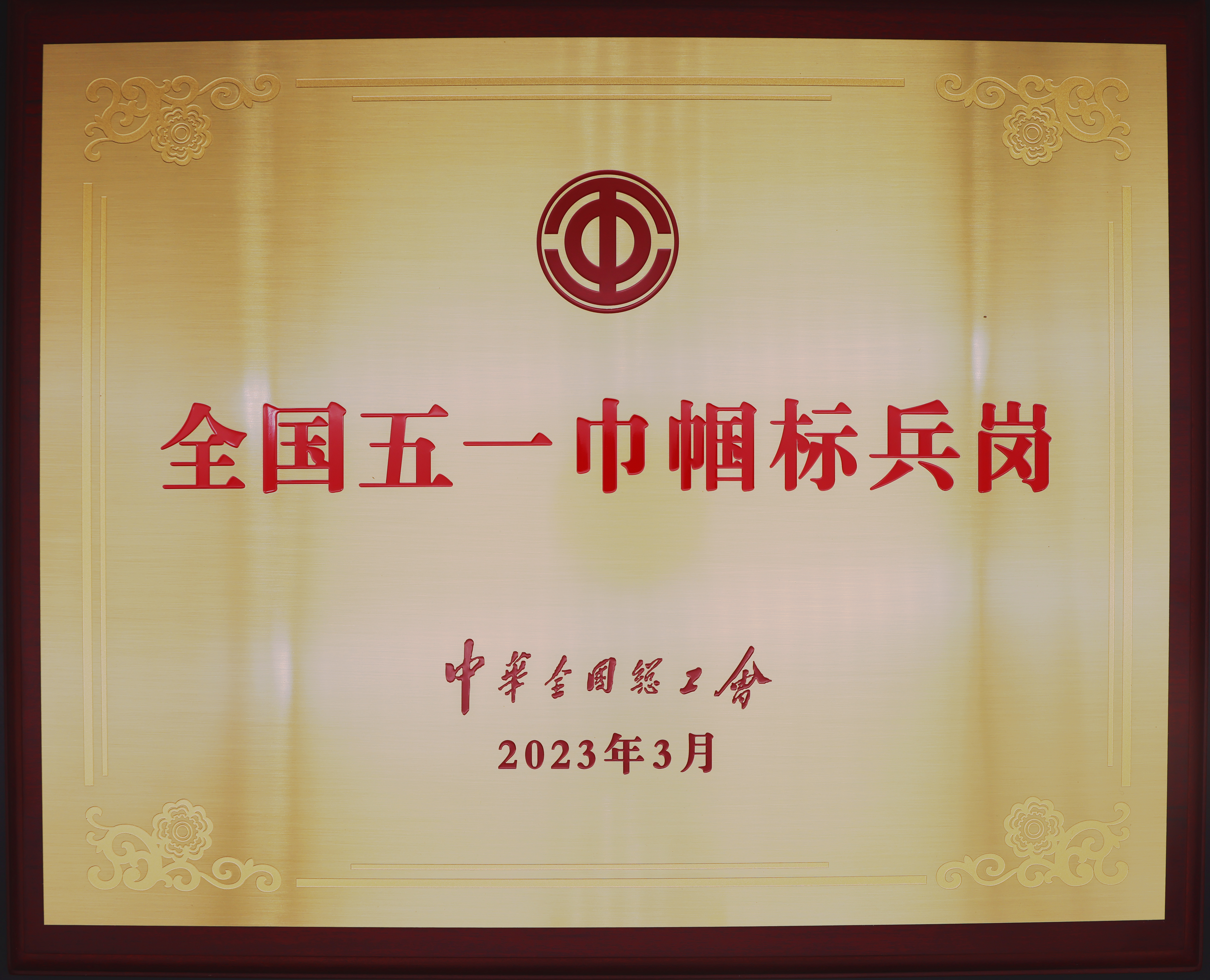 證書(shū)2.jpg